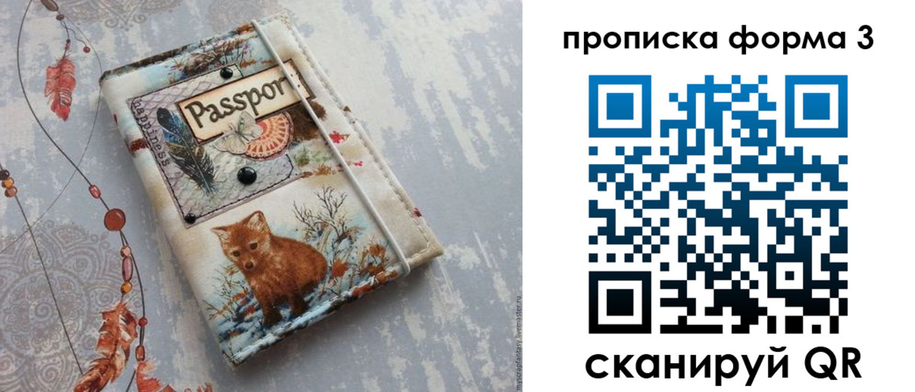 прописка поиск в Можге